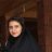 شیرین.باقری